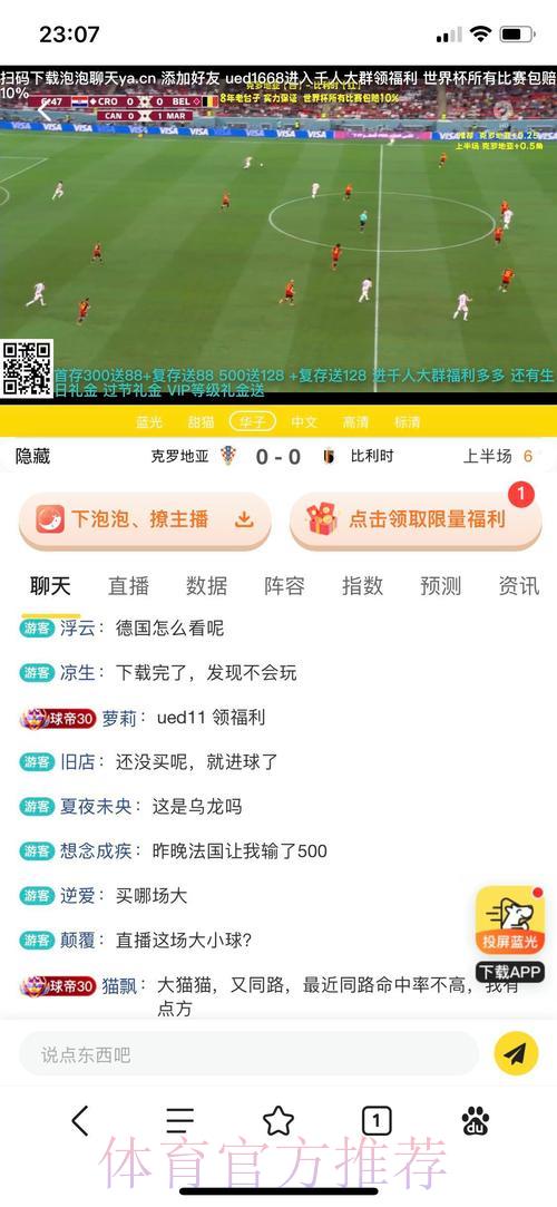 世界杯竞猜平台指南:如何选择正规安全的体育博彩网站 世界杯竞猜平台指南:如何选择正规安全的体育博彩网站