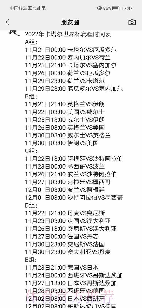 世界杯赛事全方位深度解读汇总 世界杯赛事全方位深度解读汇总